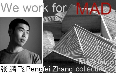 We work for MAD：实习生个人作品辑34