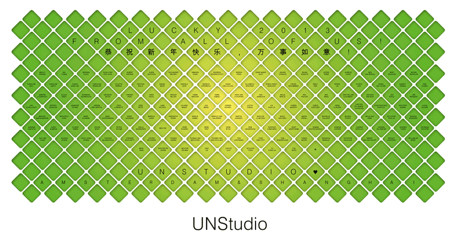 happy holidays to all and best wishes for a great 2013!