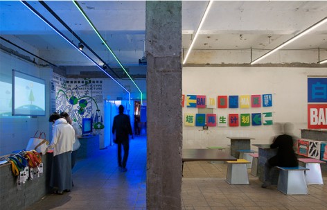 世界学院在宫门口菜市场（2016年北京设计周白塔寺展区）/ 临界工作室