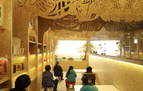 小蚂蚁皮影剧团，北京 / 都市实践