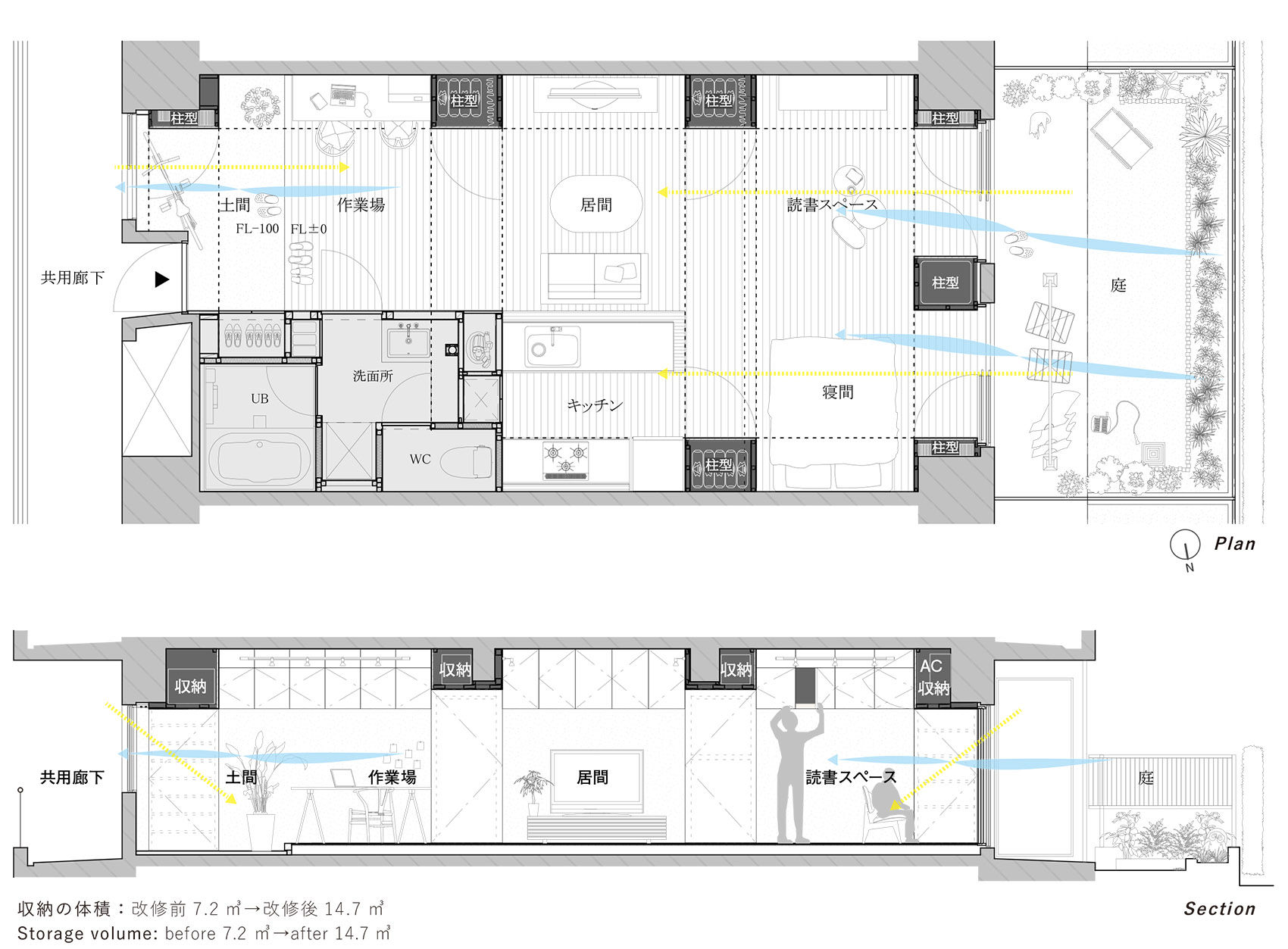 小空间大容量 – 拥有两倍储物空间的日本公寓 / persimmon hills