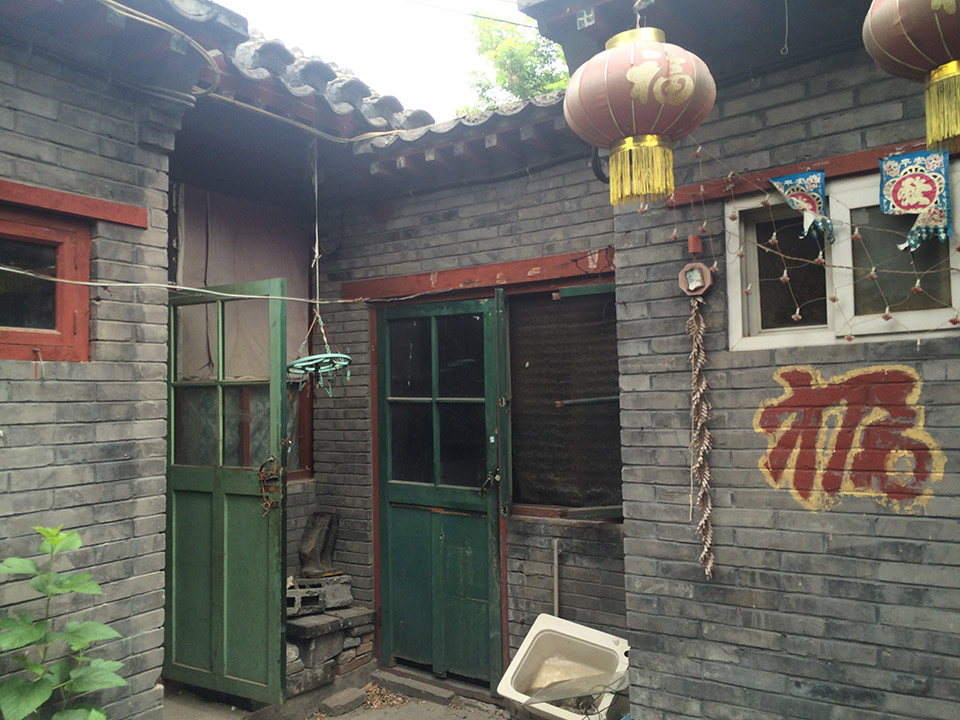 北京白塔寺胡同大杂院改造blue建筑事务所