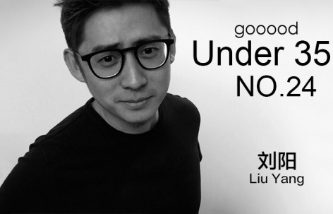 Under 35 – Liu Yang