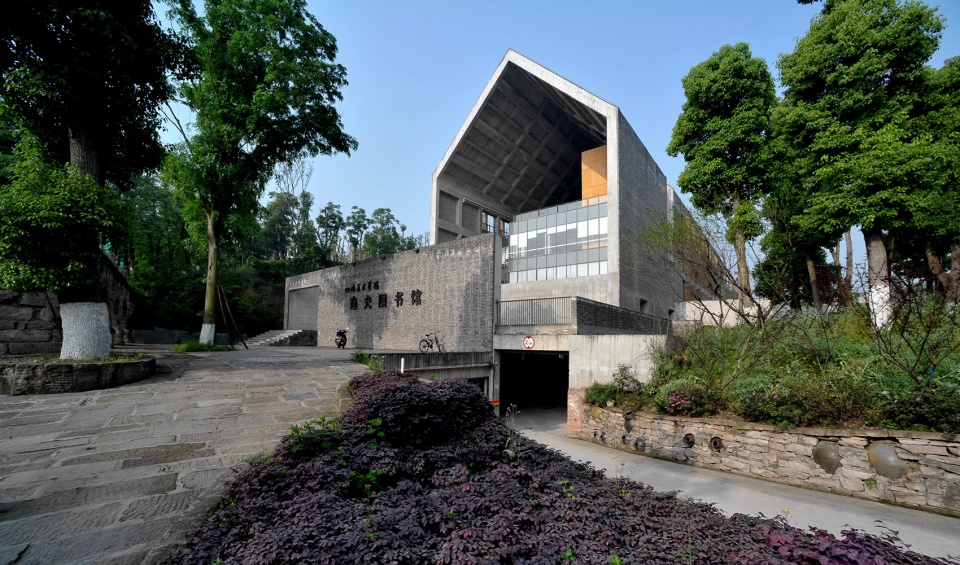 四川美术学院虎溪校区图书馆,重庆 汤桦建筑设计