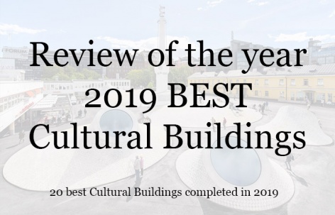 2019全球20佳文化建筑