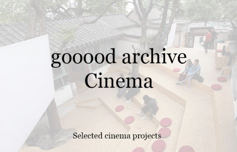 gooood合辑：电影院
