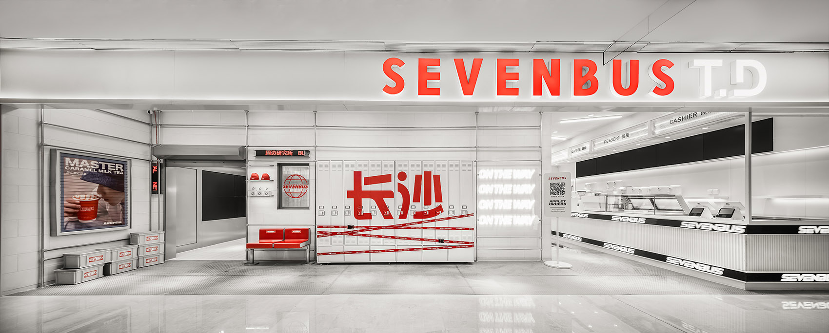 sevenbus长沙td店 / 或者设计