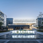 南京高新·天印智造谷 / 南京城镇建筑设计咨询有限公司