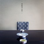 浅风映画 - 白一萌摄影作品