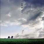 浅风映画 - 白一萌摄影作品