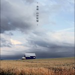 浅风映画 - 白一萌摄影作品