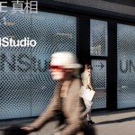 OFFICE真相专辑 NO.1 – UNStudio