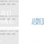 gooood Book：让我们共同成长