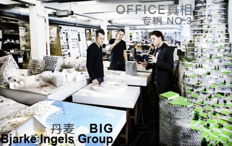 OFFICE真相专辑 NO. 3 – BIG
