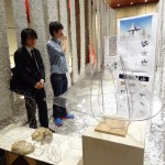 极小曲面之亭，日本 / Digital Fab Lab Obuchi Lab