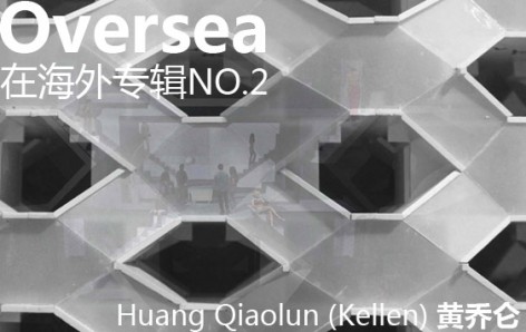 Oversea在海外专辑NO.2 - 黄乔仑