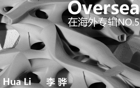 Oversea在海外专辑NO.5 - 李骅