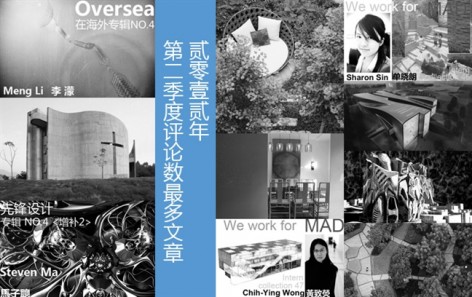 2012年第二季度最多评论文章榜