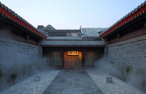 京兆尹餐厅室内设计，北京 / 非常建筑