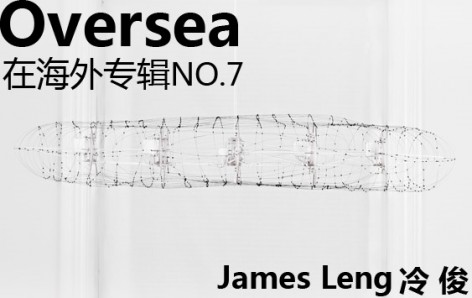 Oversea在海外专辑NO.7 - 冷俊