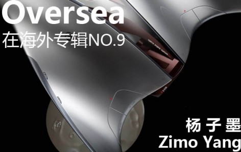 Oversea在海外专辑NO.9—Zimo Yang杨子墨