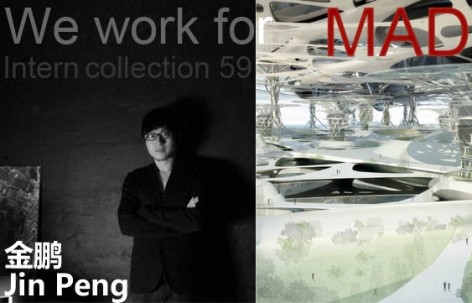 We work for MAD：实习生个人作品辑59
