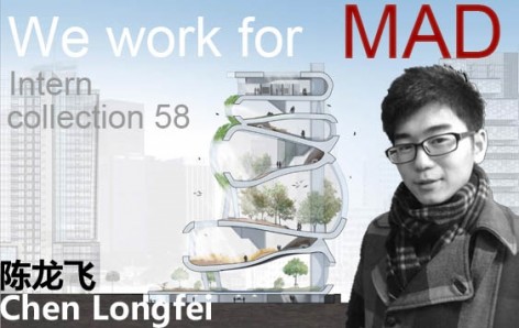 We work for MAD：实习生个人作品辑58