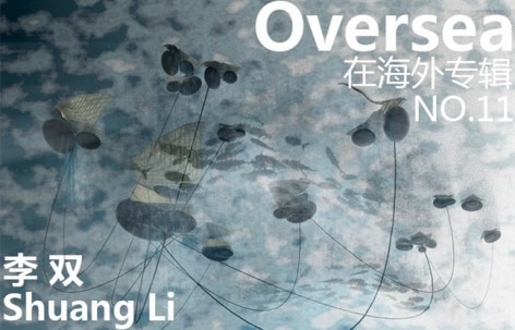 Oversea在海外专辑NO.11—Shuang Li 李双