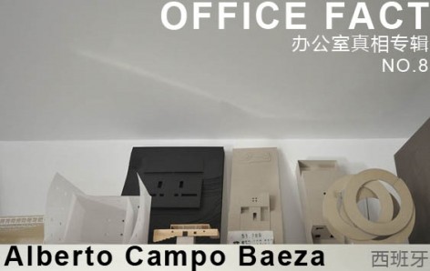 OFFICE真相专辑 NO.8 --- Alberto Campo Baeza