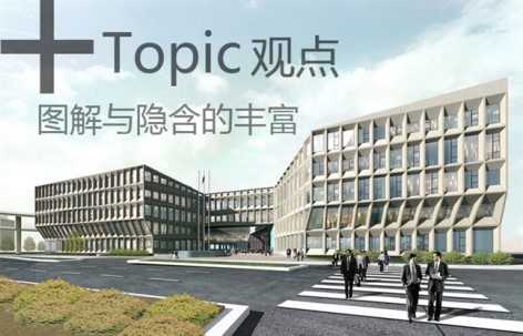 日常项目深度报道：上海虹桥商务区总部办公楼 / 零壹城市建筑事务所