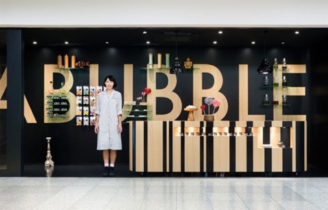 小艺术糖果店，日本 / Torafu Architects