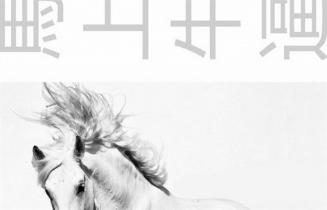 来自朋友们的贺卡 Holidays cards from our readers