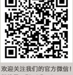 专题推广——毕路德酒店设计专题