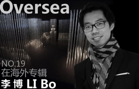Oversea在海外专辑NO.19—LI Bo 李博