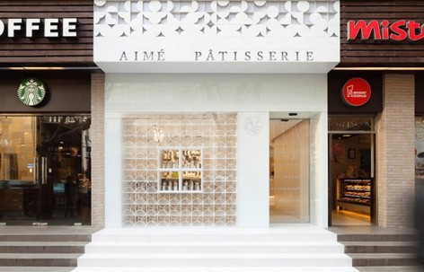 Aime Patisserie上海旗舰店 / 芝作室