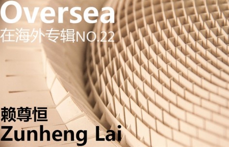 在海外专辑NO.22 - 赖尊恒