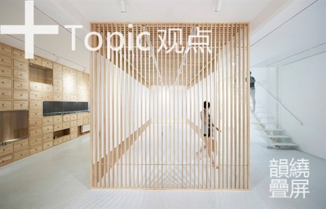 荣宝斋西画馆，北京 / 建筑营