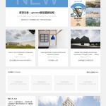 gooood新版更新说明