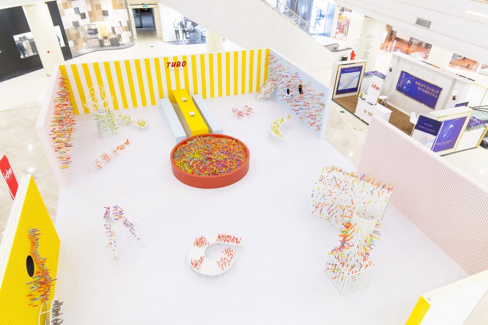 002 TUBOkidspace_Mathery-101