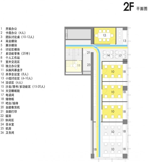 20150915_we+_plan
