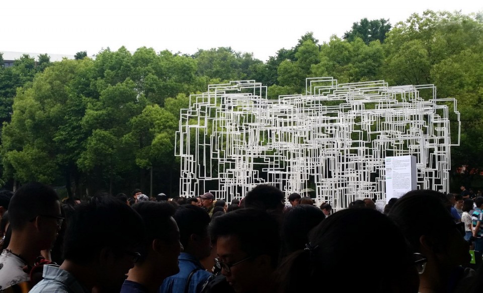 The Pavilion Of Multidimensional Rockery2015_05