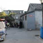 信步辑 – 胡同里的办公室 – 平行世界
