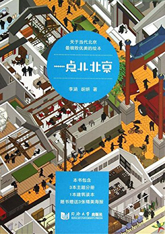 gooood book picture book - 2