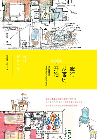 gooood book picture book - 5