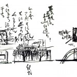 紫一川别墅售楼中心，太湖 / 俞挺
