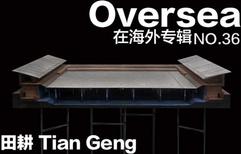 Overseas在海外专辑NO.36