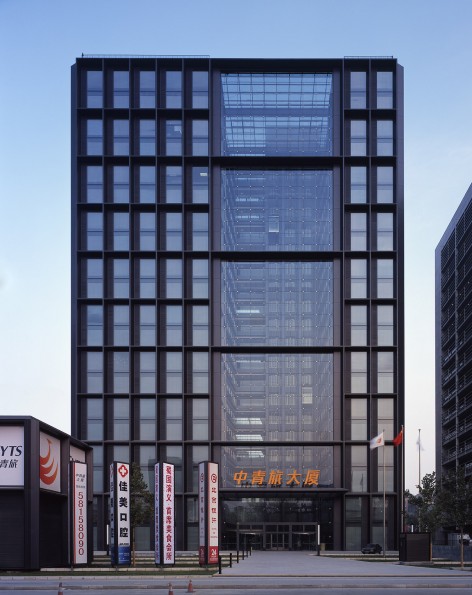 CYTS Hauptsitz, Beijing