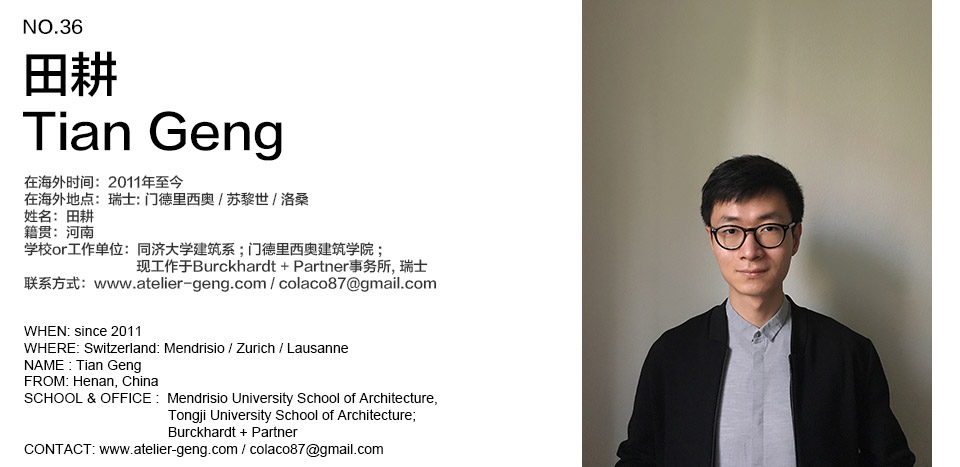1-oversea-36-tiangeng