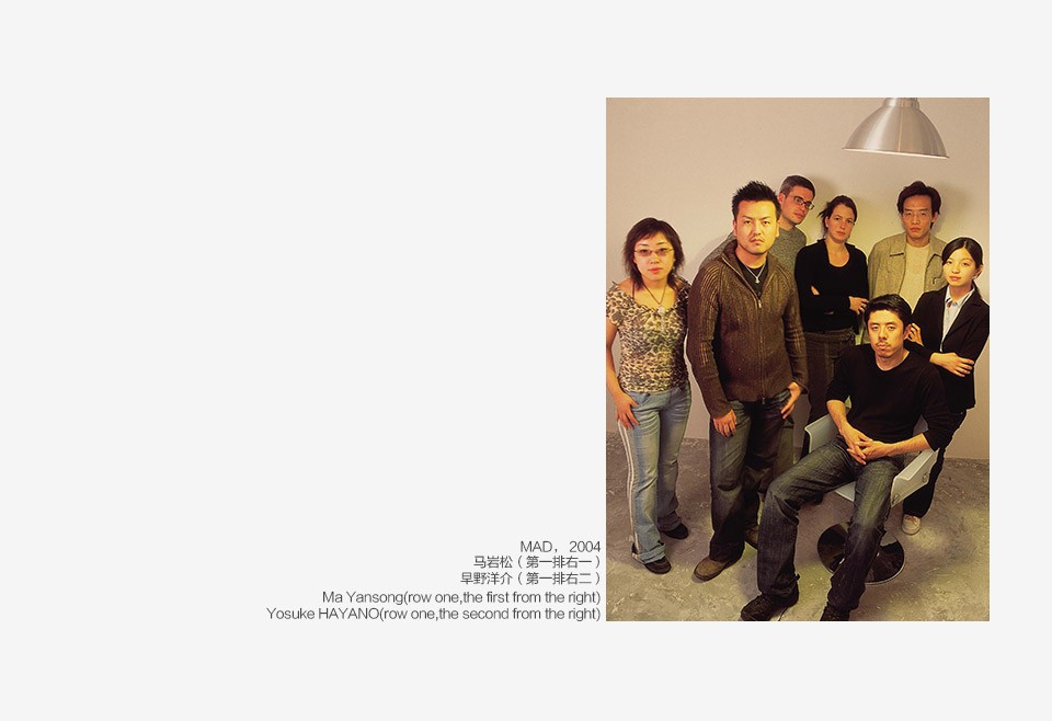 02 we-work-for-mad-77
