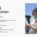 Overseas在海外专辑NO.37— 安一辰 An Yichen